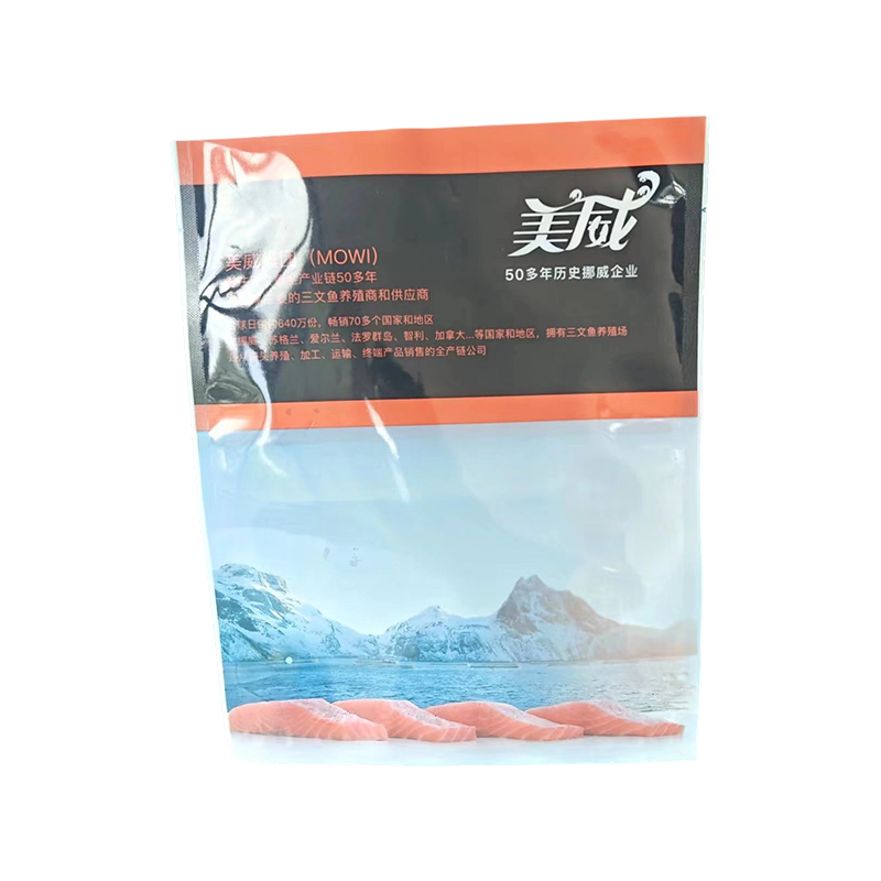 高バリア性冷凍シーフード袋