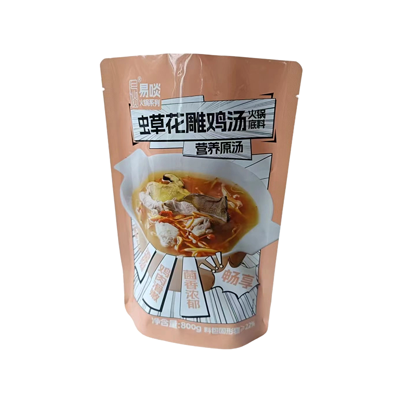 防湿スタンド袋