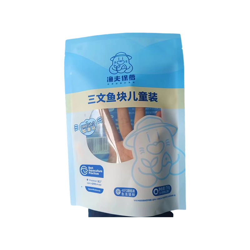 高バリア性冷凍シーフード袋