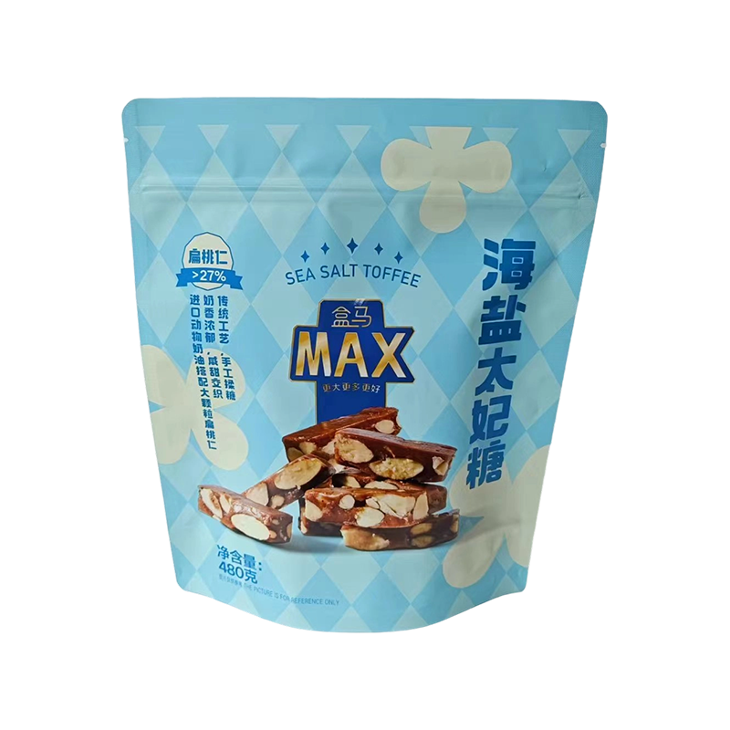 防湿スタンド袋